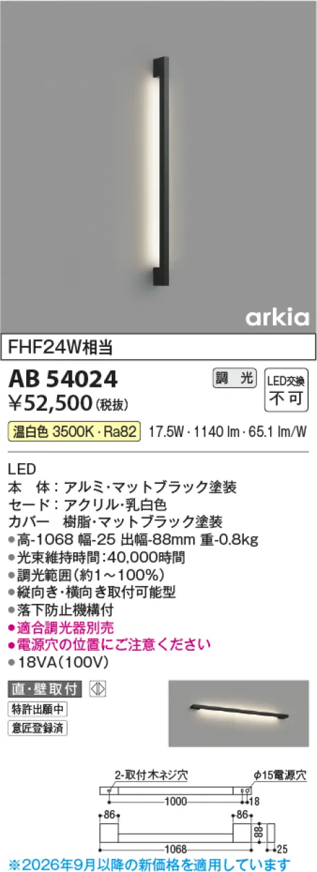 AB54024