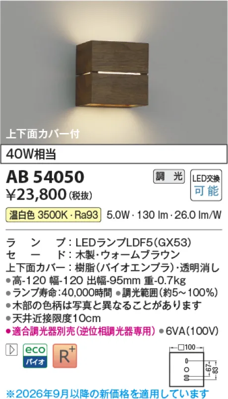 AB54050