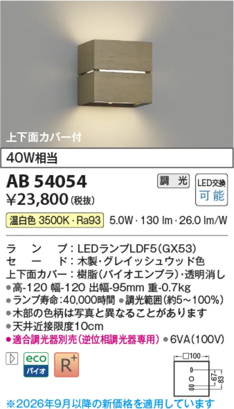 AB54054