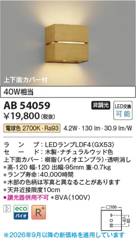 AB54059