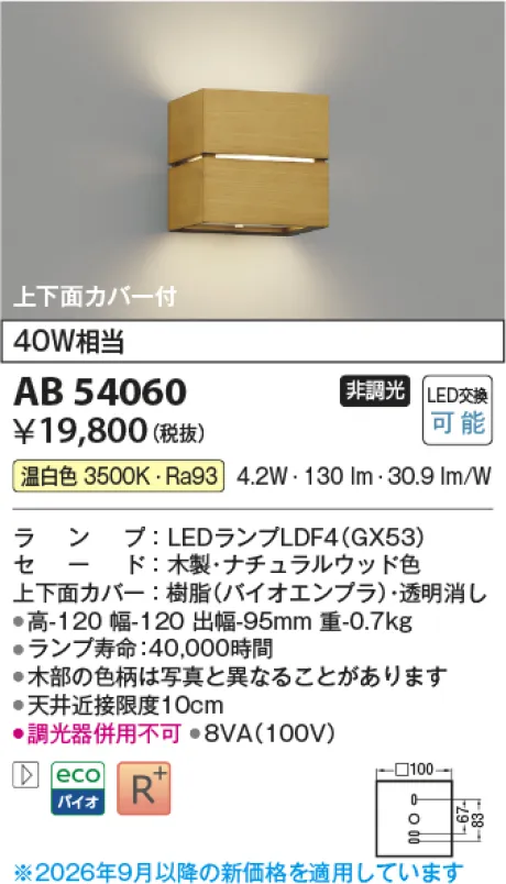 AB54060