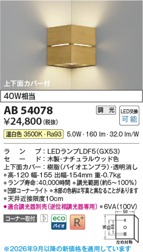 AB54078