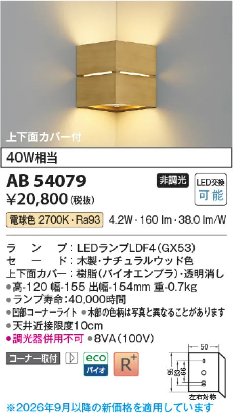 AB54079