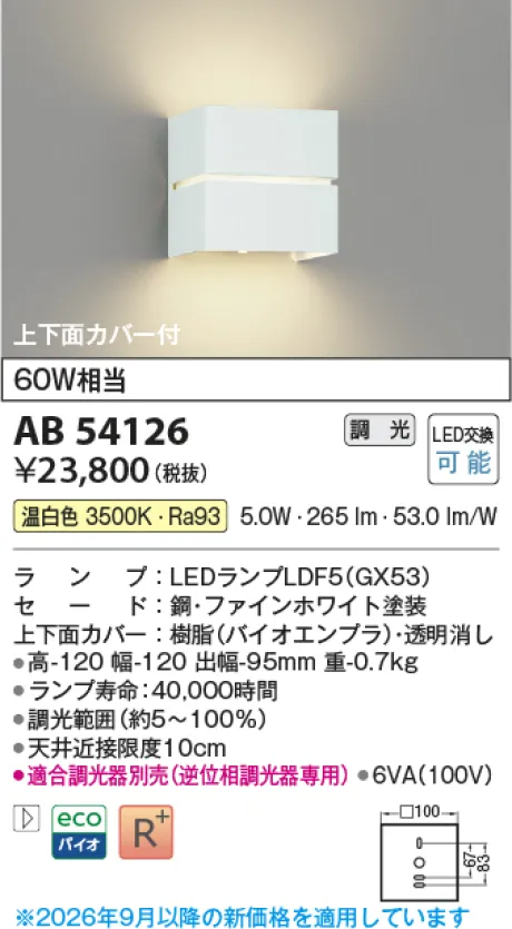 AB54126