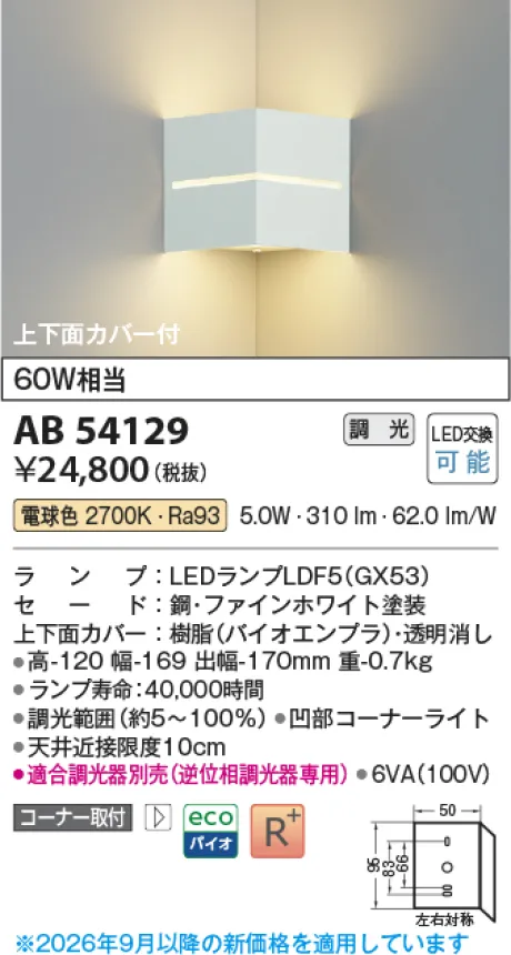 AB54129