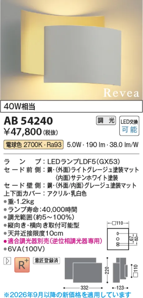 AB54240