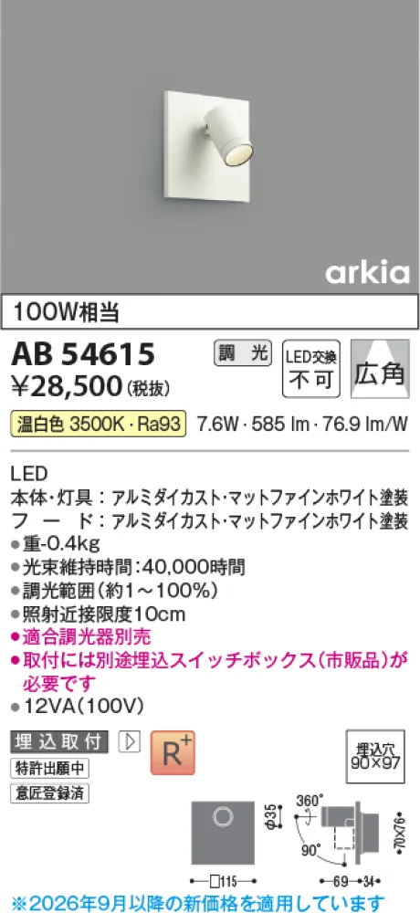 AB54615