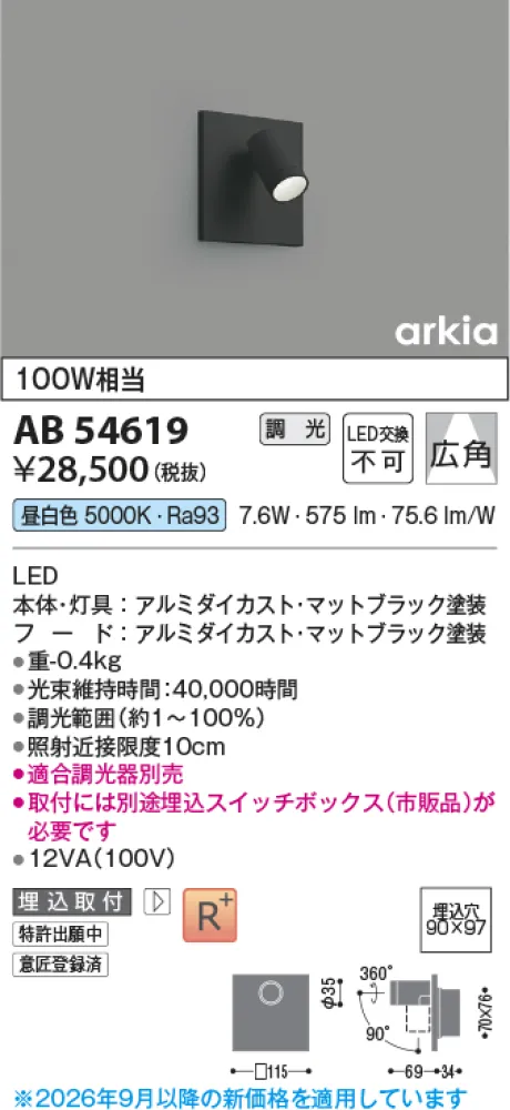 AB54619