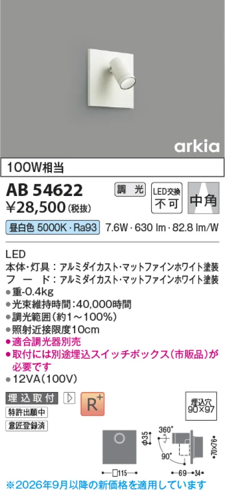 AB54622