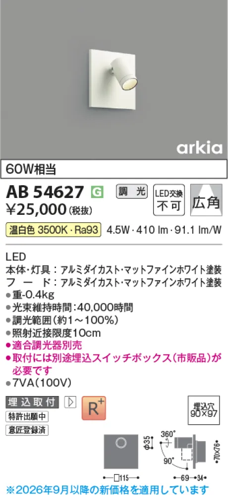 AB54627