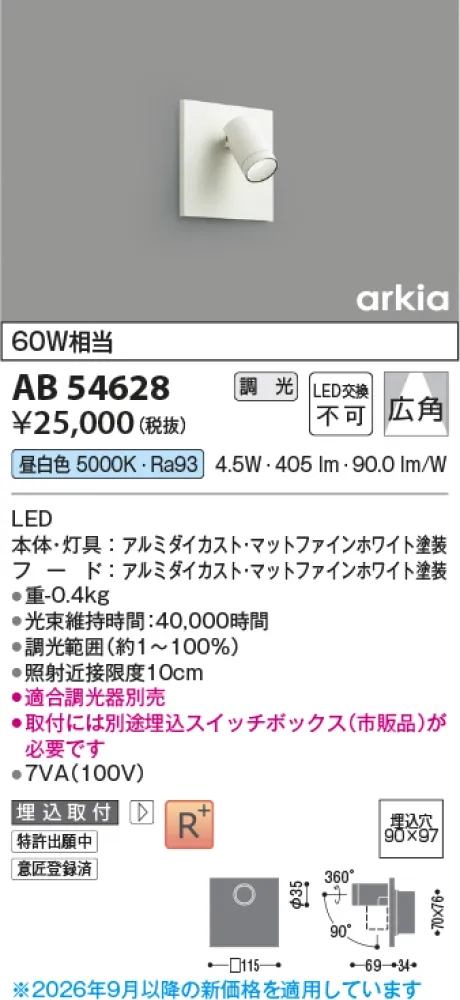 AB54628