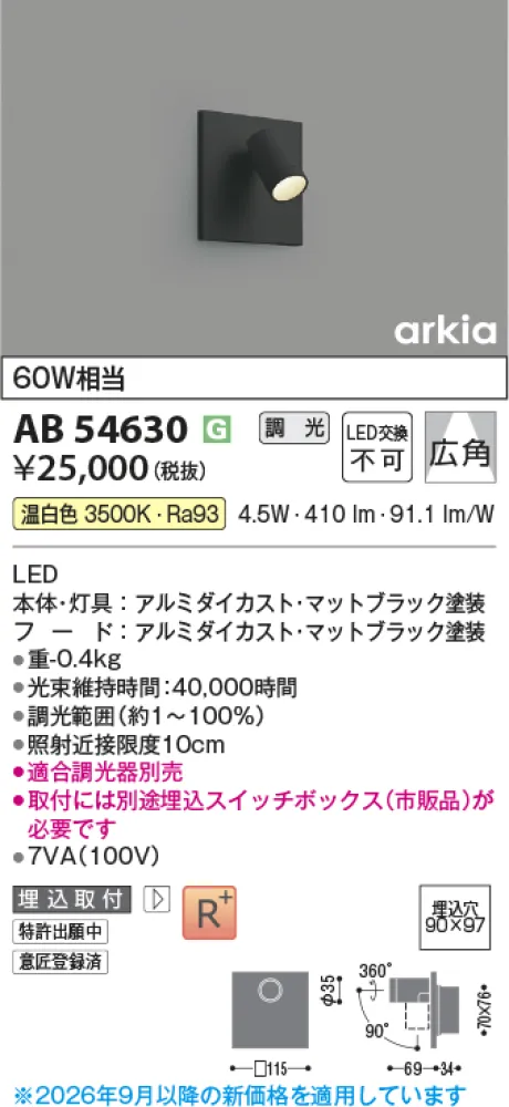 AB54630