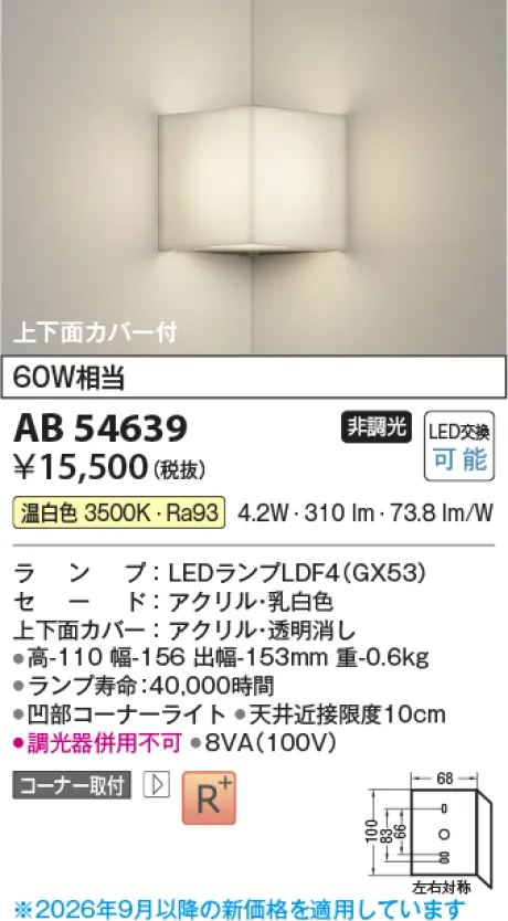AB54639