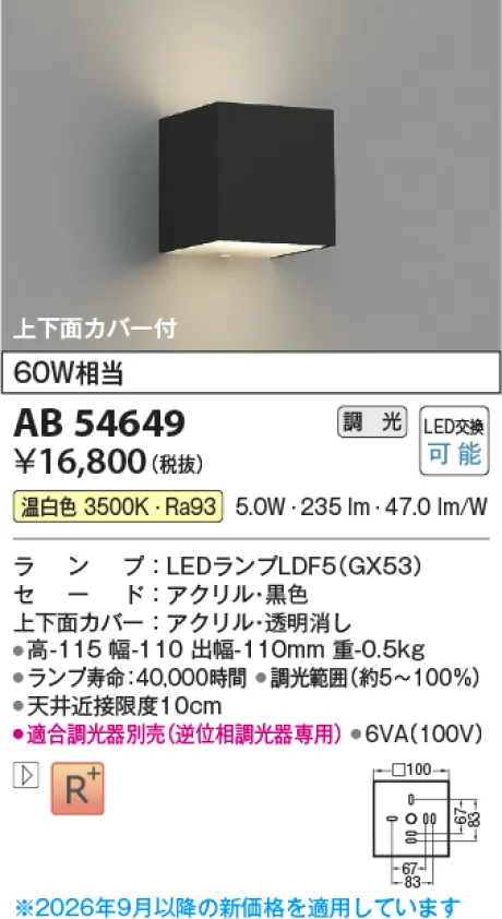 AB54649