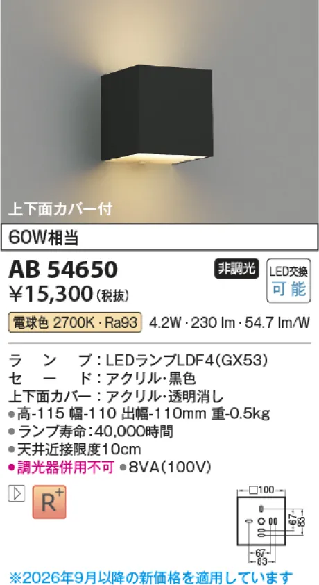 AB54650