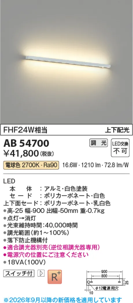 AB54700