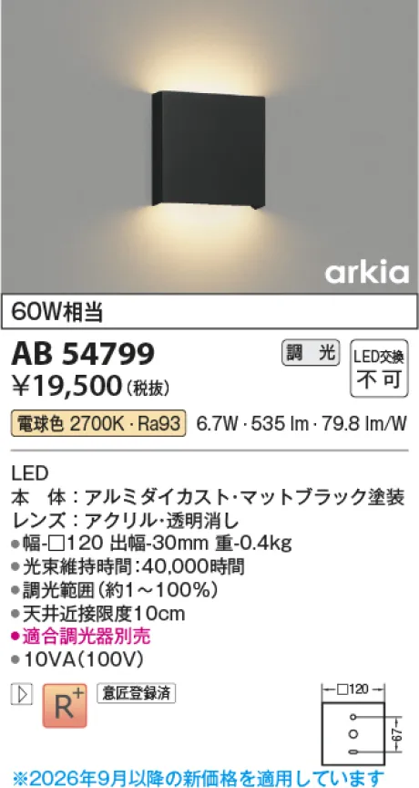 AB54799