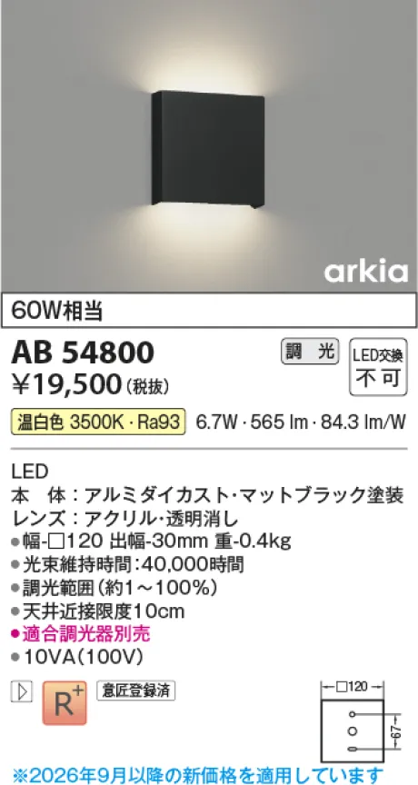 AB54800