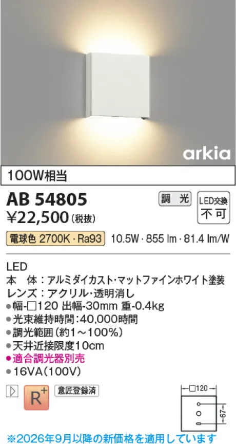 AB54805