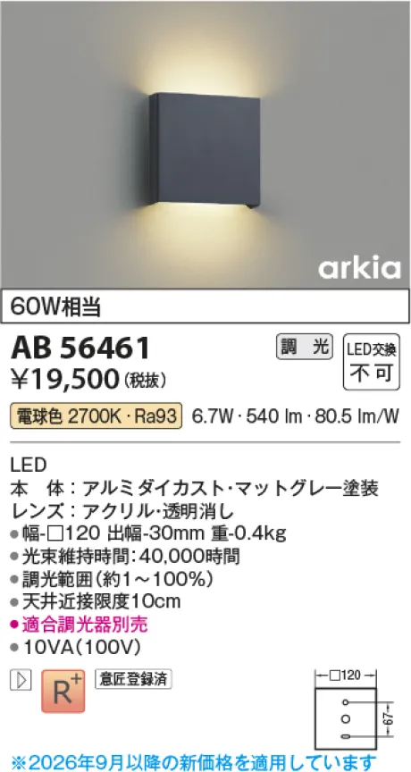 AB56461