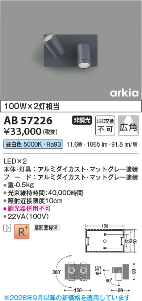 AB57226