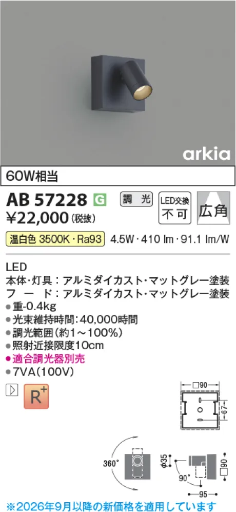 AB57228