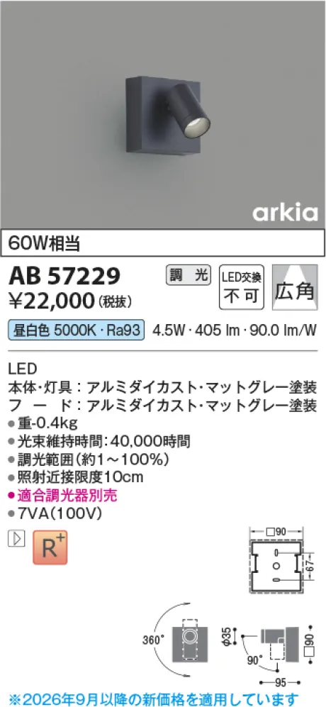 AB57229