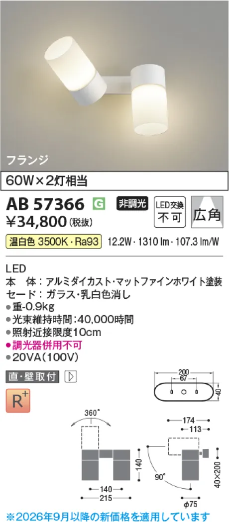 AB57366