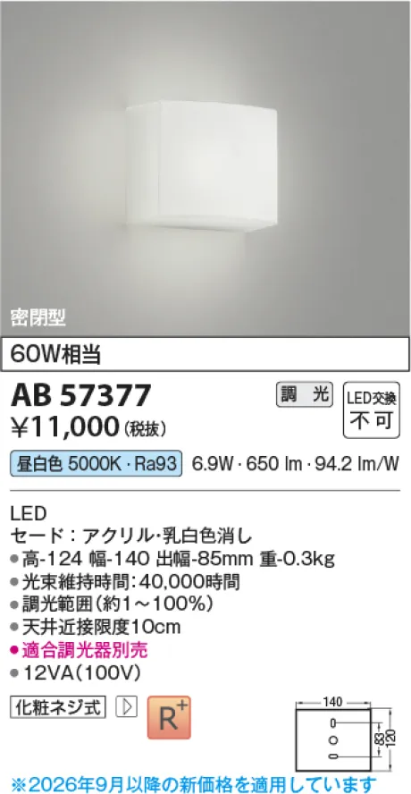 AB57377