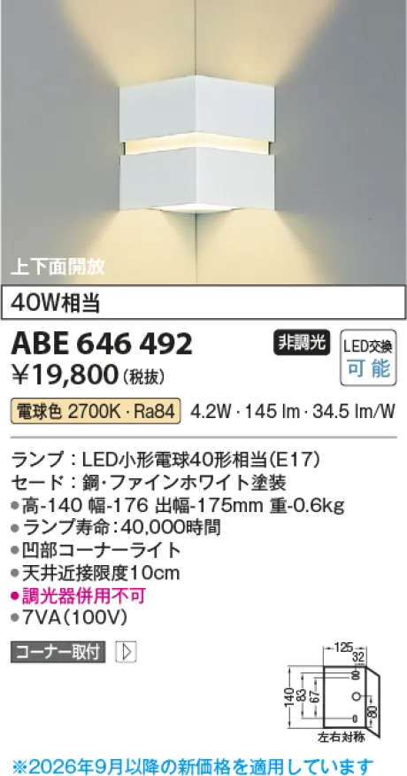 ABE646492