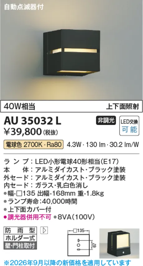 AU35032L