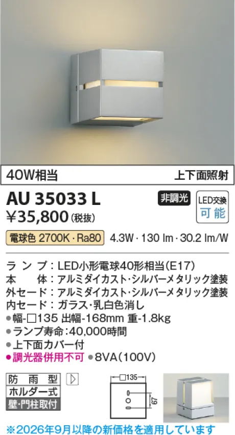 AU35033L