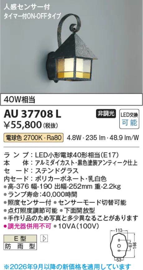 AU37708L