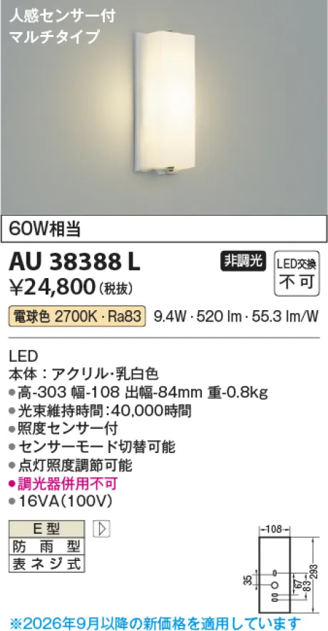 AU38388L