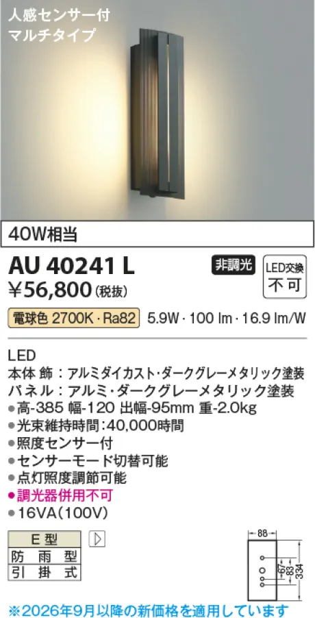 AU40241L