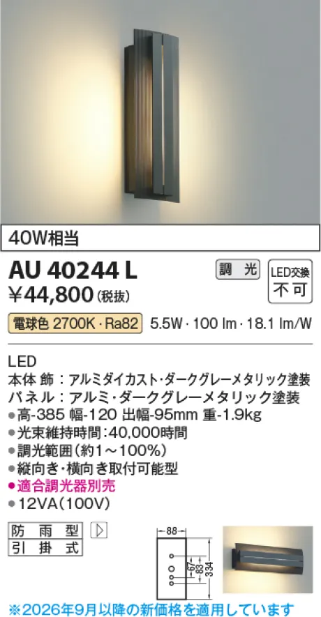 AU40244L