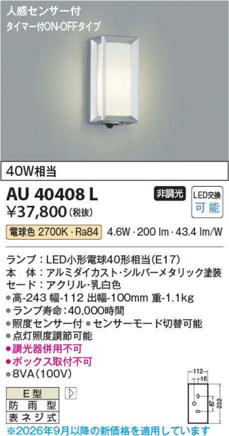 AU40408L
