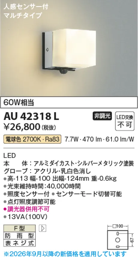 AU42318L