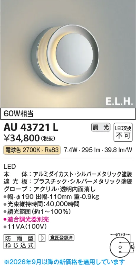 AU43721L