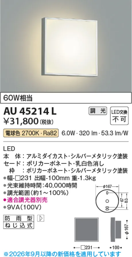 AU45214L