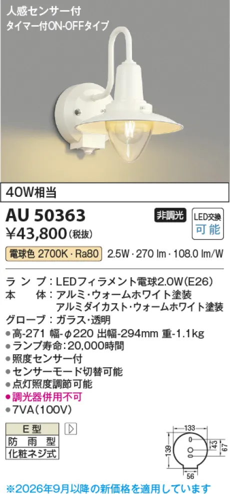 AU50363