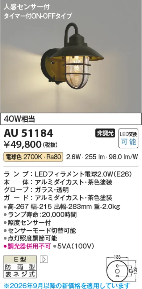 AU51184