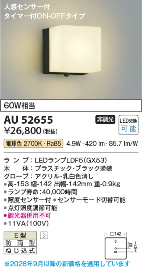 KAU52655
