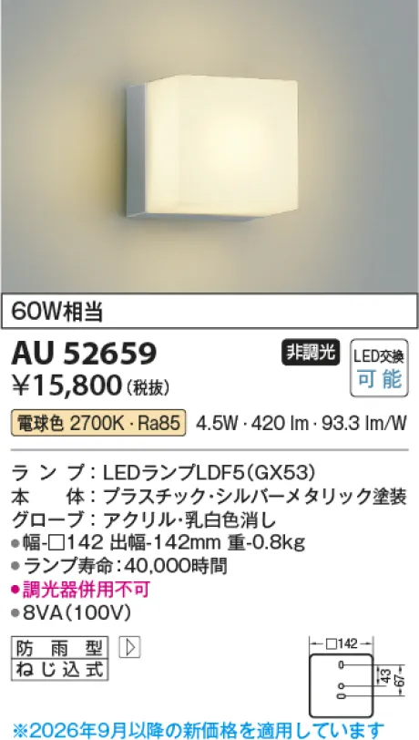 KAU52659
