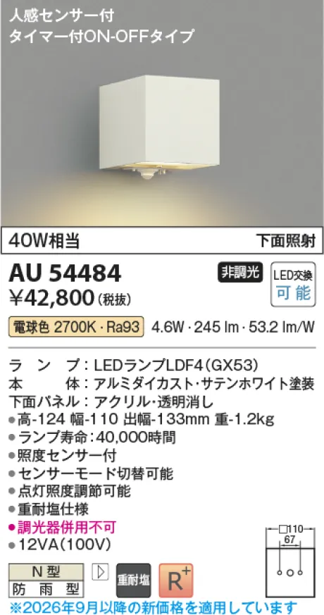 AU54484