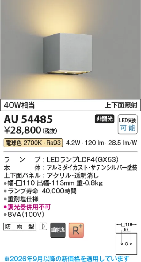 AU54485