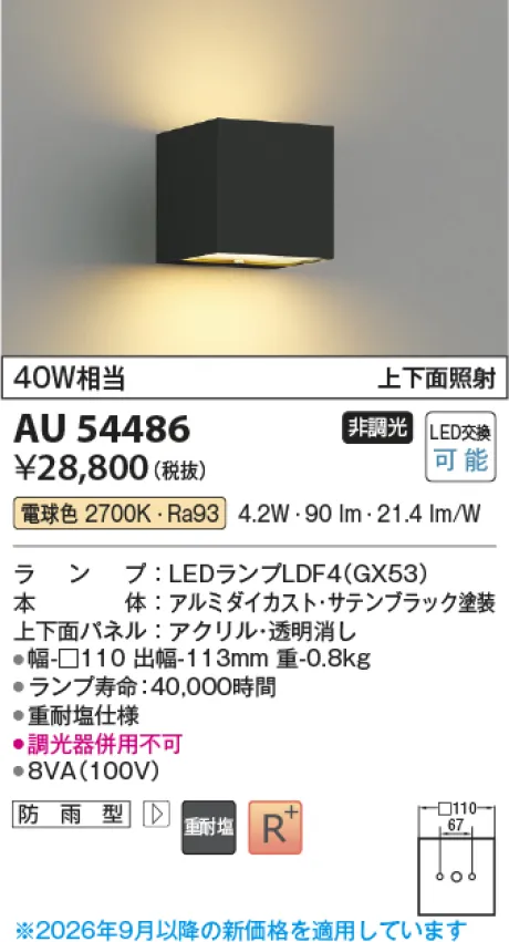 AU54486