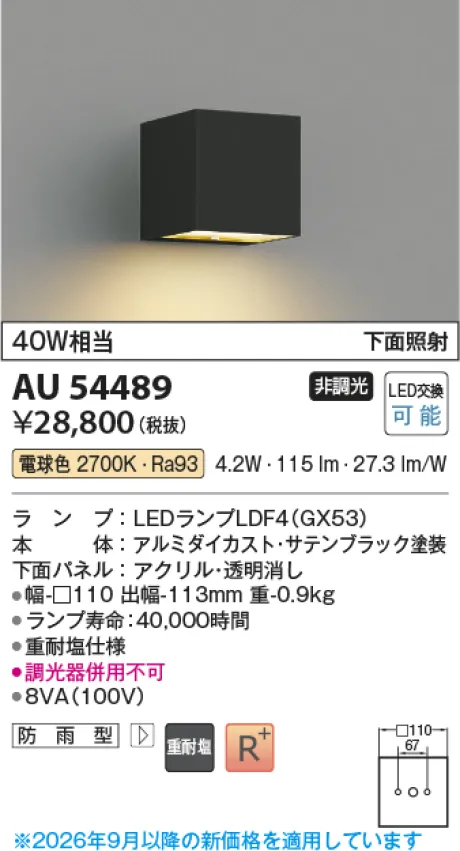 AU54489