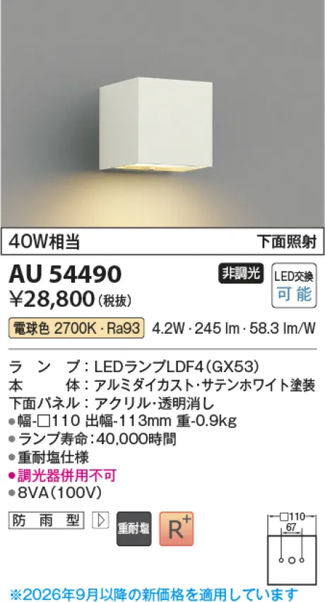 AU54490