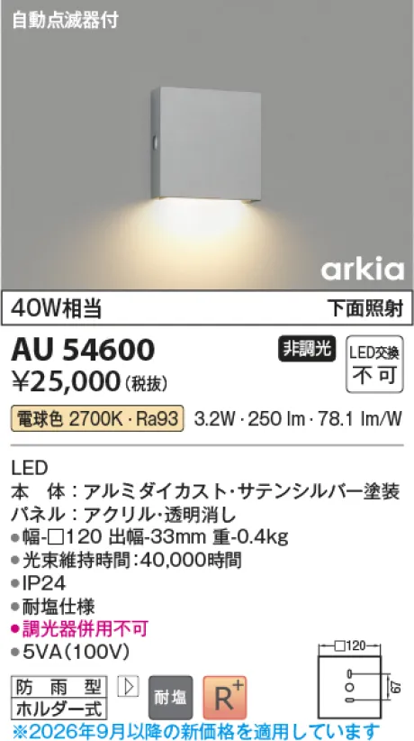 AU54600